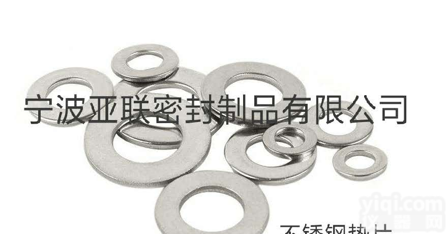 【<em>不锈钢</em>标准件】SUS304<em>垫片</em>宁波<em>亚联</em>厂家供应