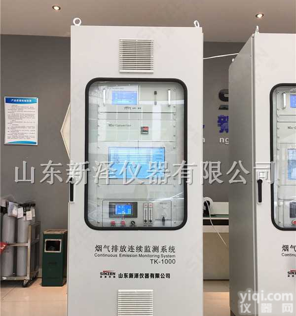 <em>砖瓦厂</em><em>烟气</em>烟尘颗粒物二氧化硫氮氧化物联网在线监控设备多少钱