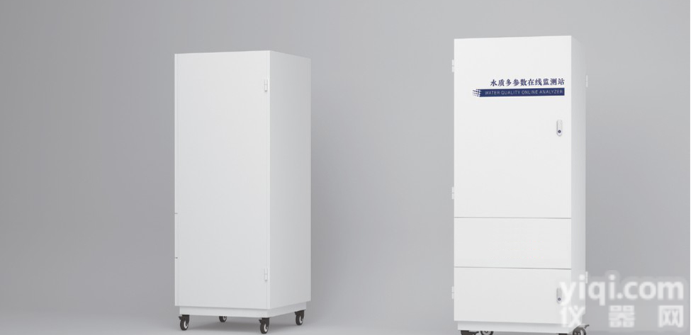 西安东升环保DSH-MWQ1000 <em>地表水</em>水质自动<em>监测站</em>
