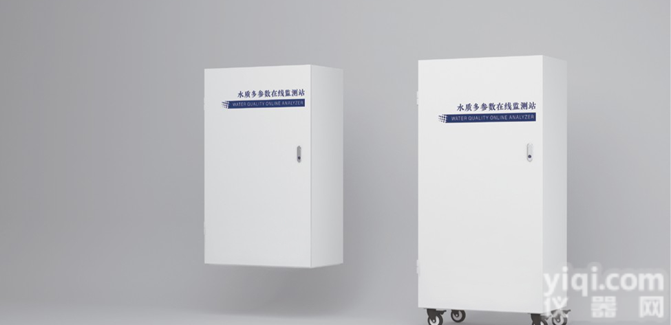 西安<em>东升</em>环保DSH-DWQA2000 饮用水自动<em>监测站</em>