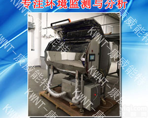 <em>北京</em><em>康威</em>能特<em>光化学烟雾</em>模拟箱制造出品