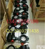 现货直销德国<em>EBRO</em>依<em>博罗</em>Z011-A<em>电动蝶阀</em>