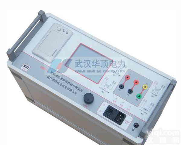 HDHG-A变频式<em>互感器</em>特性综合<em>测试仪</em>价格 <em>武汉</em>华顶电力