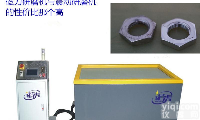 CNC<em>机加</em><em>工件</em>去<em>毛刺</em>机价格厂家批量销售