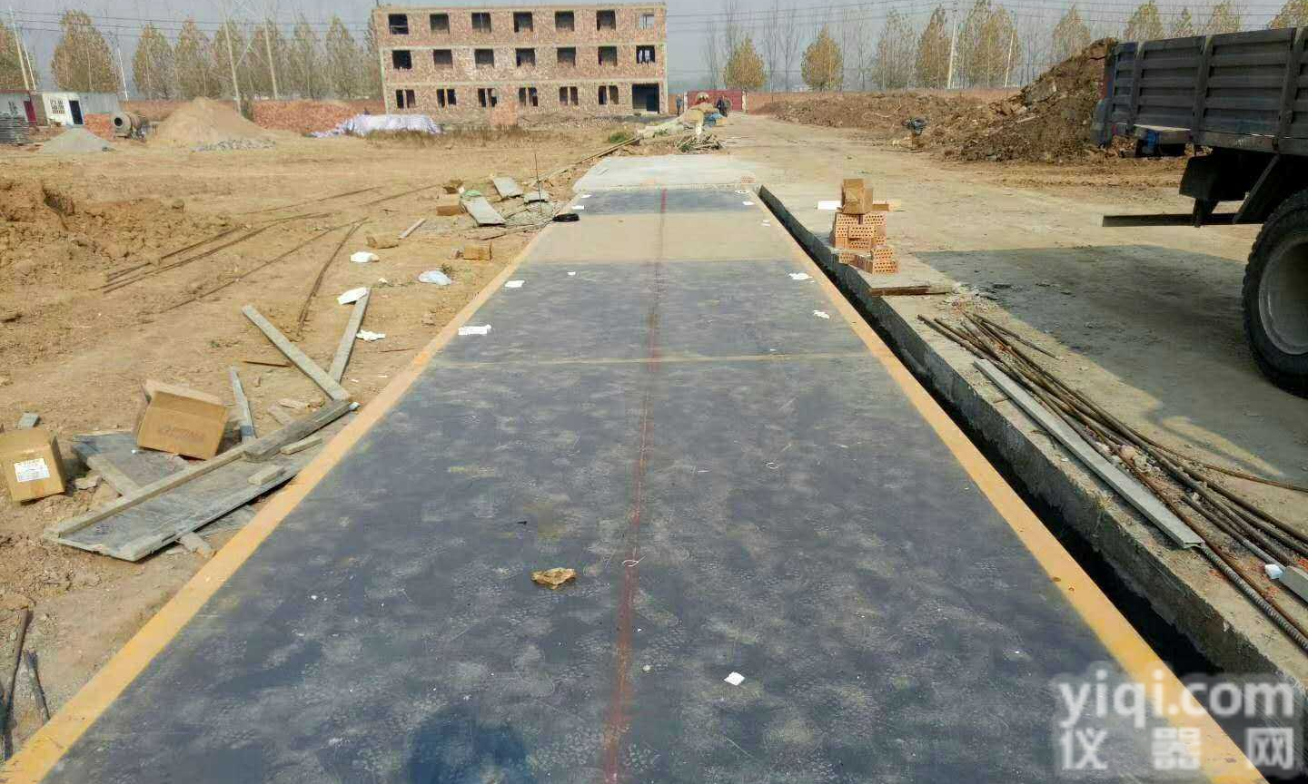 辉县<em>地磅</em><em>服务好</em>