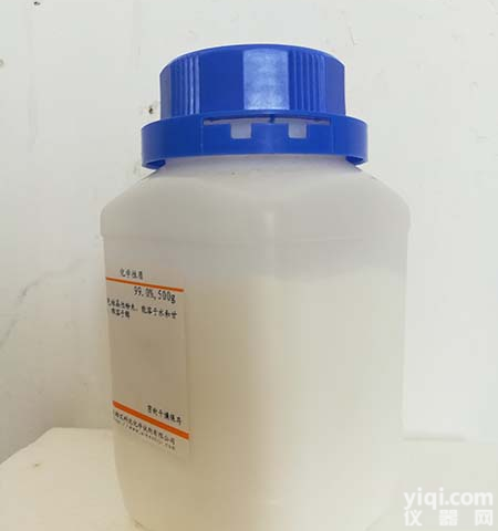 <em>麦迪</em>、麦白霉素检定<em>培养基</em>（普通轻质<em>斜面</em><em>培养基</em>）