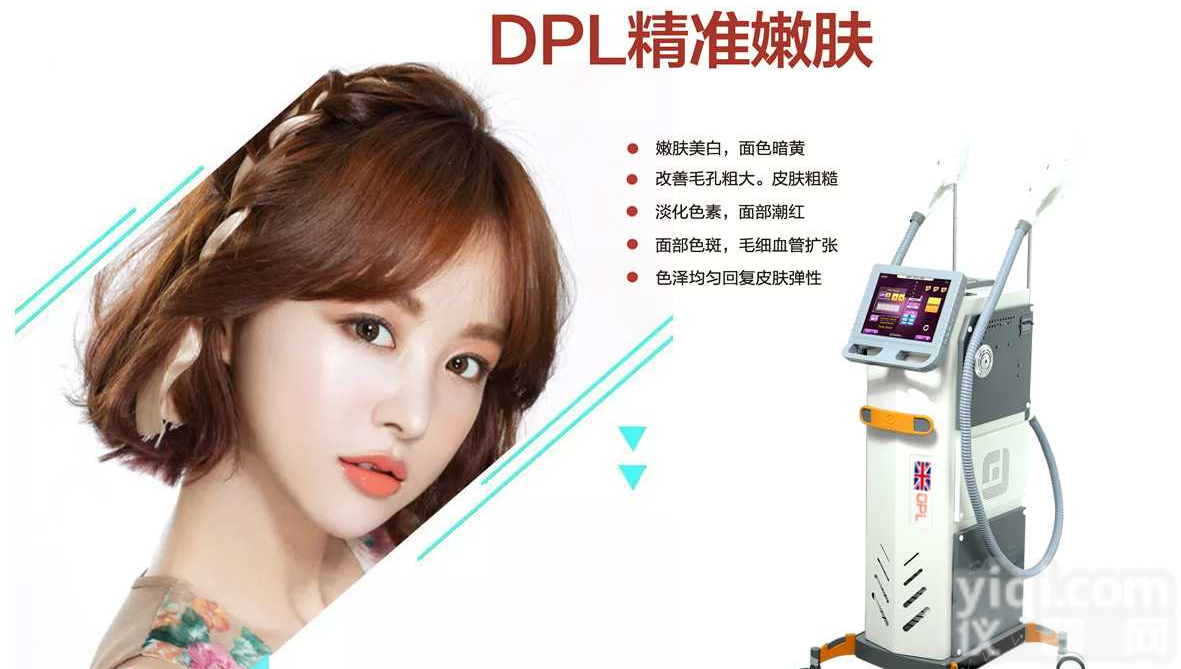 英国新款DPLJZ<em>嫩肤</em>仪，DPLJZ<em>嫩肤</em>祛红血丝，DPLJZ<em>嫩肤</em><em>功效</em>