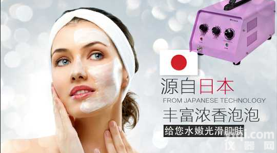 <em>日本</em>魔法泡泡清洁美白，<em>日本</em>魔法泡泡清洁美容仪器，<em>日本</em>魔法泡泡<em>原装</em>进口