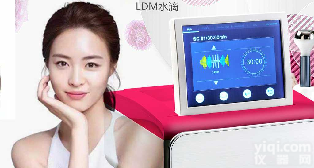 <em>LDM</em><em>水滴</em><em>修复</em>的功效，<em>LDM</em><em>水滴</em><em>修复</em>的效果，进口<em>LDM</em><em>水滴</em>厂家直销