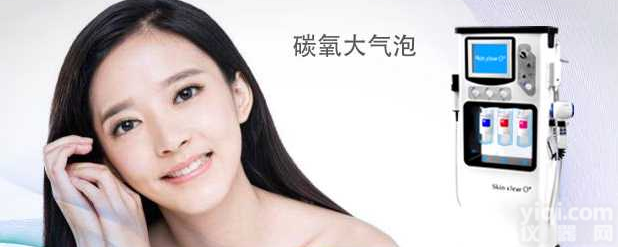 碳氧大<em>气泡</em><em>深层</em>清洁肌肤，碳氧大<em>气泡</em>优势，碳氧大<em>气泡</em>效果