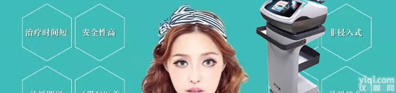 韩国Vmax<em>雷达</em>精雕<em>提拉</em>紧致，<em>雷达</em>精雕仪产品介绍，<em>雷达</em>精雕逆龄神器