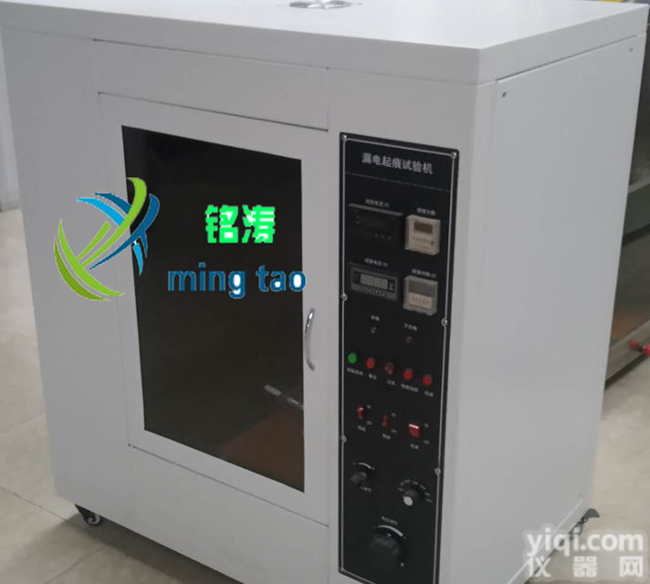 <em>漏电起痕试验仪</em>，漏电起痕试验机，漏电起痕指数测试仪