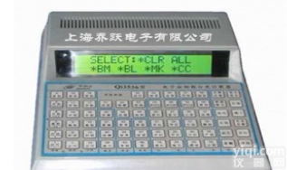 可<em>计数</em>58种<em>白细胞</em>分类<em>计数</em>器