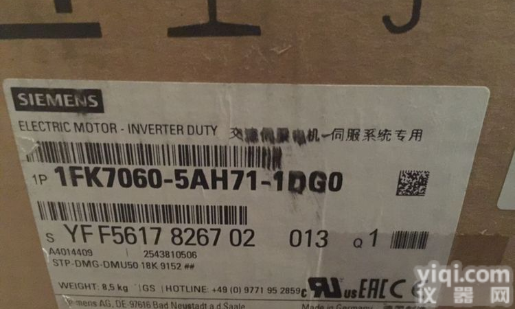 青海<em>西门子</em>授权<em>经销商</em>