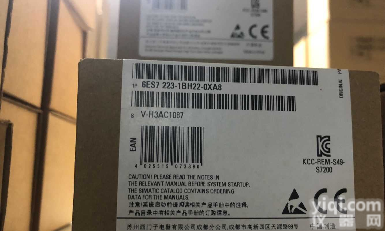 西藏<em>西门子</em>授权<em>经销商</em>