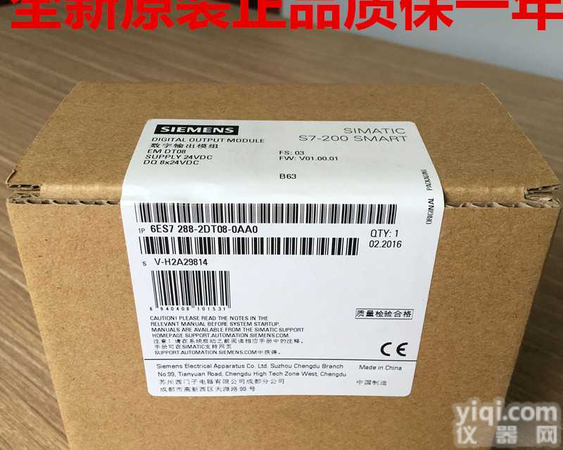 北京<em>西门子</em>6SE7021-3EB61<em>在线咨询</em>