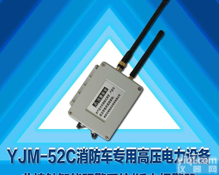 蜂鸣型高压<em>电力设备</em>非接触<em>智能</em>预警系统近电防触电报警器