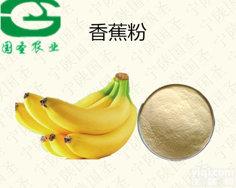 甜橙粉  甜橙<em>速溶</em>粉 橙子粉 橙子<em>速溶</em>粉 宁陕国圣厂家代加工  压片糖果 固体饮料 资质齐