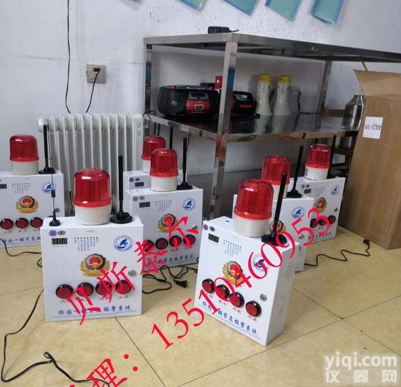 校园<em>一键</em>报警，学校安全演练<em>应急</em><em>报警器</em>