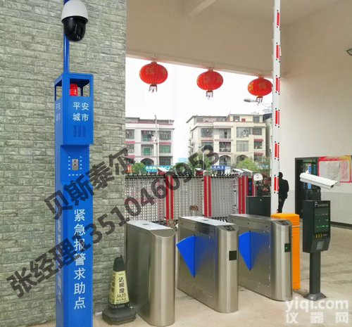 户外<em>一键</em>式<em>报警</em>柱，<em>紧急</em>求助<em>报警</em>柱
