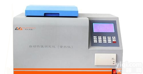 自动<em>热值</em><em>测定仪</em>（<em>量热仪</em>）操作视频