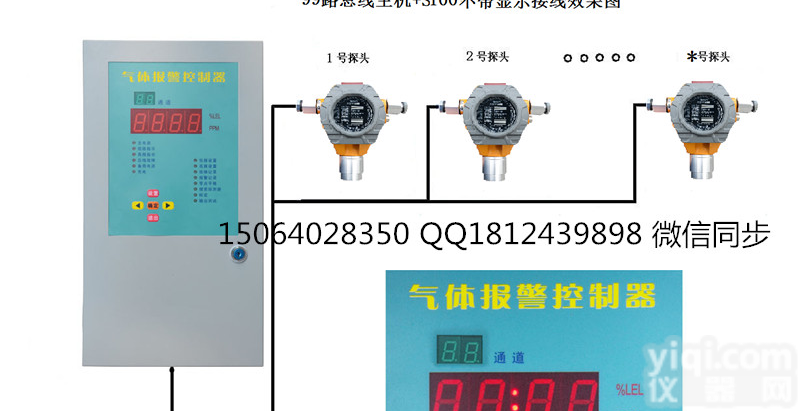 石家庄硫化氢<em>气体</em>报警器|||<em>上海</em>硫化氢<em>气体</em>报警器
