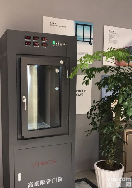 供应海南<em>门窗</em>展示箱，可展示<em>门窗</em>隔音效果，玻璃型材的<em>隔热</em>效果
