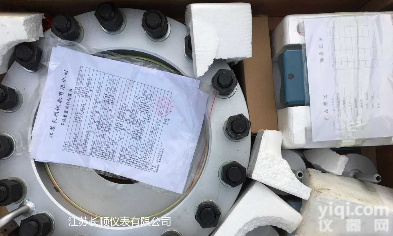 <em>蒸汽</em>流量计<em>如何</em>精确计量