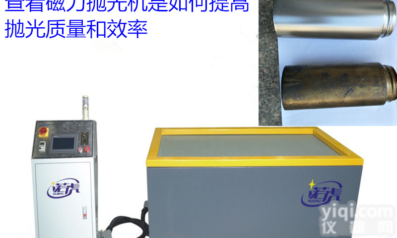 五金件铜<em>精密</em>件氧化表面去毛刺/大型<em>铜件</em>去毛刺设备