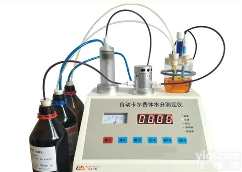 自动快速卡尔费休水分测定仪#新闻快讯