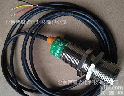 工业<em>高精度</em>RS232<em>噪音计</em>噪声测试仪噪声声音传感器变送器检测仪