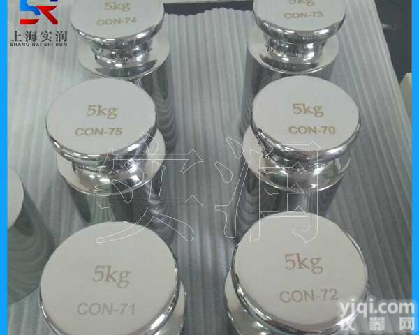 订做打编号打字<em>砝码</em> 5KG<em>不锈钢</em><em>砝码</em> <em>天津</em><em>不锈钢</em><em>砝码</em>