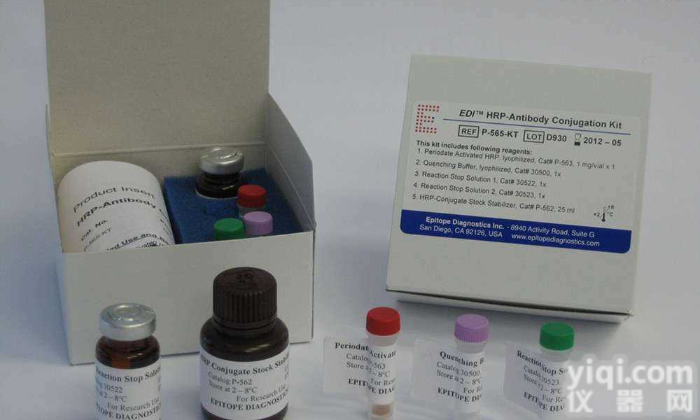 牛<em>天冬</em>氨酸<em>转氨酶</em>(AST)ELISA<em>试剂盒</em>说明书