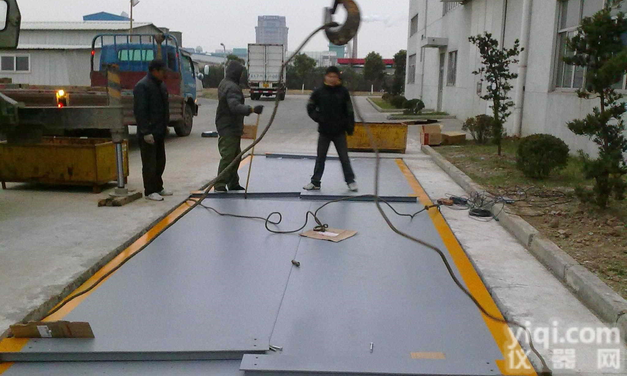 <em>西宁市</em>地磅-<em>西宁市</em>地磅厂家