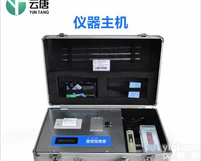 植物<em>营养</em><em>测定仪</em> 植物<em>营养</em>检测仪器植物<em>营养</em><em>测定仪</em>