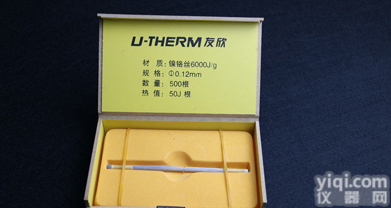 <em>长沙</em>友欣量热仪<em>点火</em>丝火丝氧弹<em>点火</em>丝