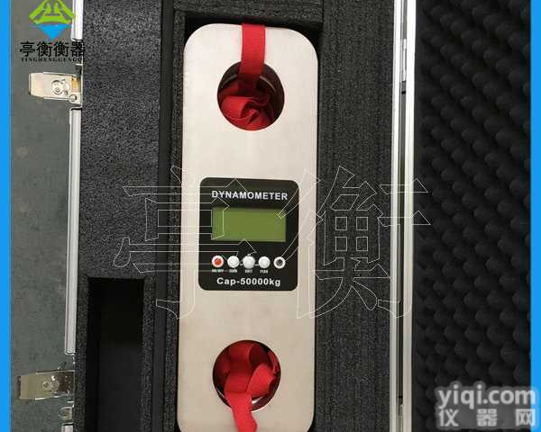 厂家直销50吨<em>测力计</em>，<em>数显</em><em>拉力</em>仪