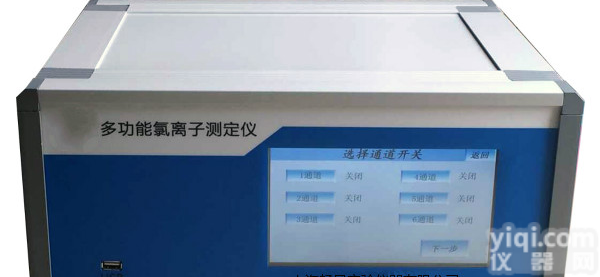 新标准多功能混凝土氯离子<em>测定仪</em>新品上市多功能混凝土氯离子<em>测定仪</em>规格<em>齐全</em>