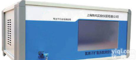 新标准混凝土氯离子扩散系数<em>测定仪</em>新品上市混凝土氯离子扩散系数<em>测定仪</em>规格<em>齐全</em>