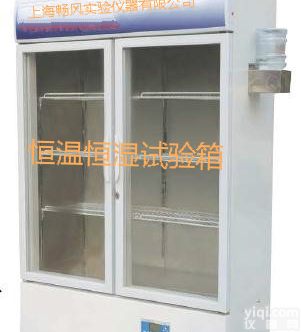 新标准<em>混凝土</em>试件恒温恒湿<em>试验箱</em>新品上市<em>混凝土</em>试件恒温恒湿<em>试验箱</em>规格齐全