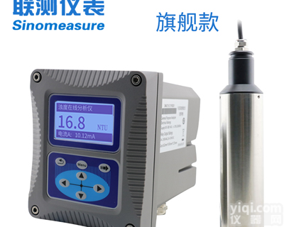 SIN-PTU200在线<em>浊度仪</em>/污水<em>浊度仪</em> 悬浮物浓度 沉淀池 <em>污泥</em>纸浆浓度