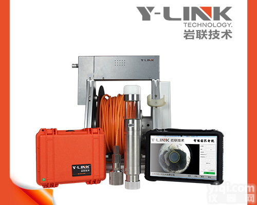 <em>钻孔</em><em>电视</em>，专业管桩<em>电视</em>厂家，上海岩联