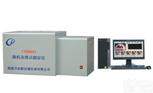 煤炭灰<em>熔融</em>性<em>测定仪</em>_煤的灰<em>熔点</em><em>测定仪</em>_微机灰<em>熔点</em><em>测定仪</em>品Pai