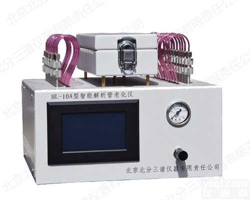 HL-10A英制解析管<em>老化</em>与加标<em>装置</em>一体机