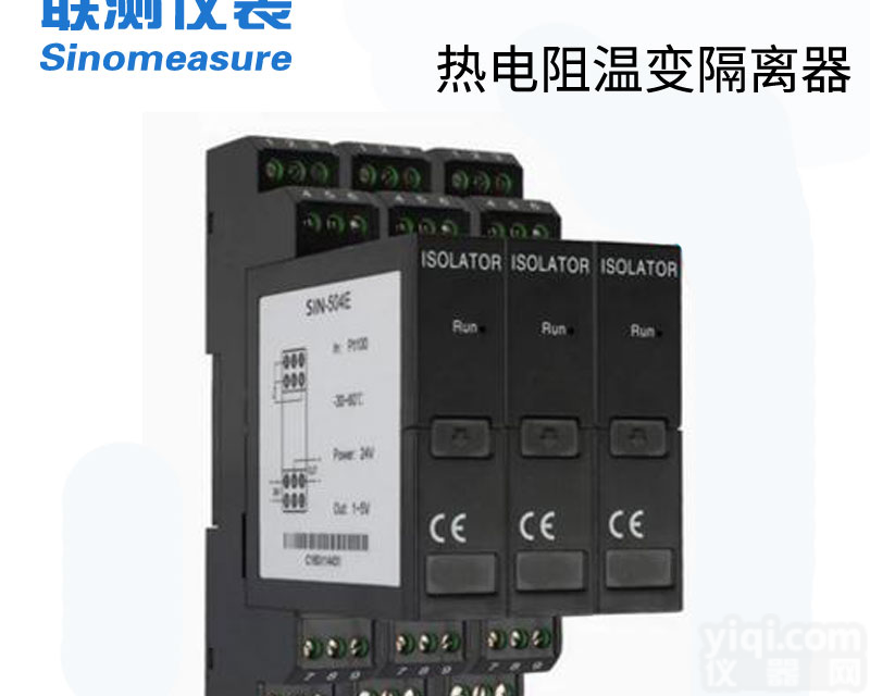 SIN-<em>504E</em>热电阻温变隔离器