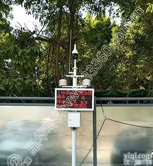 深圳<em>星华</em>环保带视频叠加功能<em>扬尘</em>监测设备