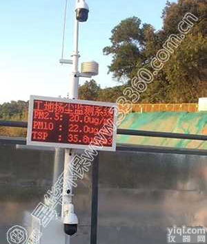 深圳<em>星华</em>环保<em>扬尘</em>噪声监测大屏幕显示系统