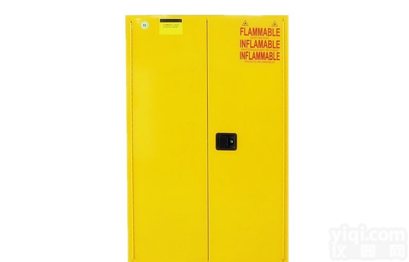 毕恩思化学<em>实验室</em><em>实验室</em>安全柜