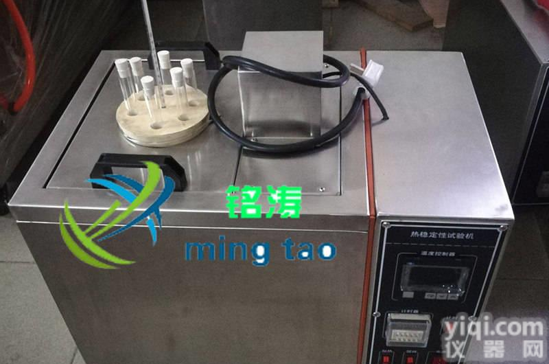 热稳<em>定性试验</em>仪，塑料塑胶热稳定检测设备，热稳<em>定性试验</em>机