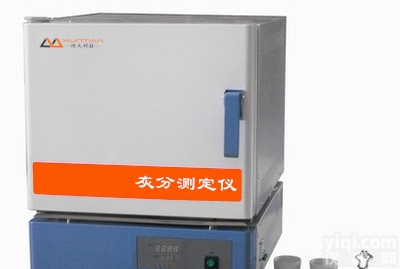 发动机<em>冷却液</em>和防锈剂<em>灰分</em>含量<em>测定仪</em>操作视频